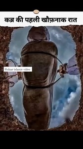 1M views · 10K reactions | ⎯follow my page ⎯⃝懶 ❣∙──༅༎﷽༎༅──∙❣ #SAW...