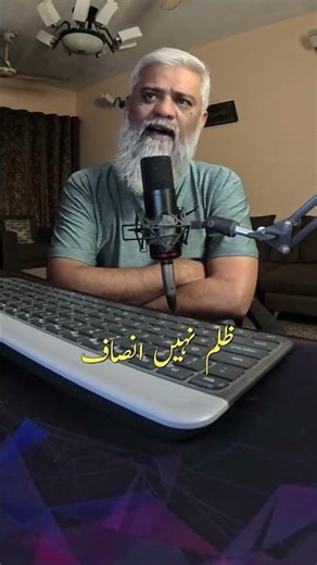 Islam Is a Religion of Peace – Quranic Message