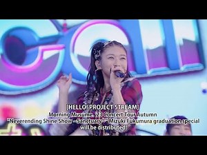 [HELLO! PROJECT STREAM] Morning Musume. '23 Concert Tour Autumn will be on sale!