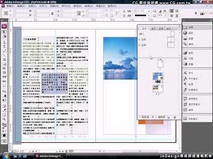 InDesign 專業排版實戰教學 Vol.22 修改頁碼與標記