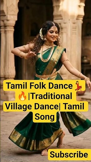 Tamil Folk Dance💃🔥|Traditional Village Dance| Tamil Song Reel#dance#youtubeshorts #instagramreels#yt