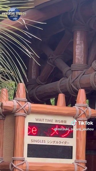 ユニバーサル・スタジオ・ジャパンの最新トピックス