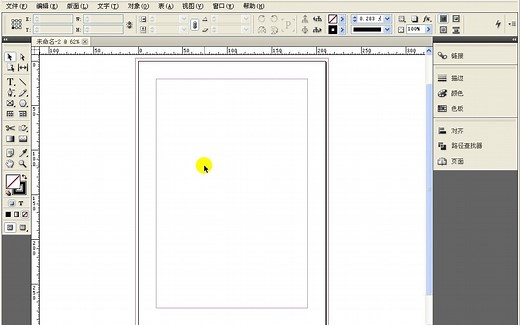 完全掌握InDesign CS5.5超级手册教程10.1 导入Word样式的方法