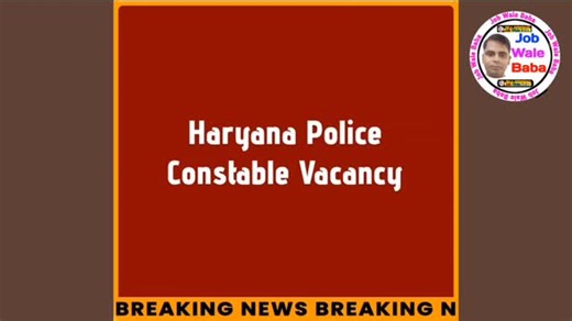 Haryana Police Vacancy 2026 | Haryana Police Form Apply 2026 | haryana police Recruitment 2026 #HaryanaPoliceVacancy2026 #HaryanaPoliceFormApply2026 #DocumentsDetails #SandeepSir #HaryanaPoliceApplication #PoliceBharti2026 #HaryanaPolicePreparation | JobWaleBaba