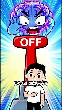 自分をくすぐると絶対にくすぐらない科学的な理由（今すぐ試してみてください！）#くすぐり #人体の神秘 #脳科学 #生存本能 #心理テスト #防衛機制 #健康常識 #生活のコツ #科学常識 #小脳