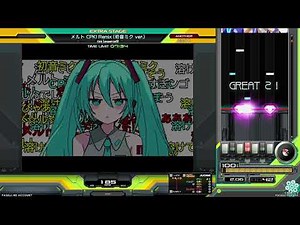beatmania IIDX 33 Sparkle Shower メルト CPK! Remix (初音ミク ver.) SPA 正規