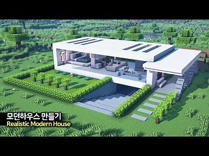 ⛏️ Minecraft Tutorial :: 🏠 Realistic Modern House 🛏️