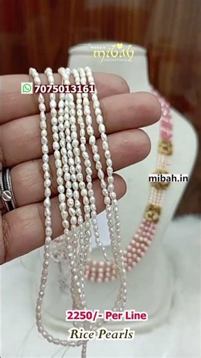 Rice Pearls