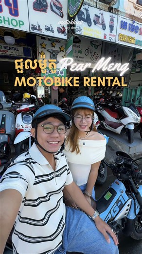 Affordable Motorbike Rentals in Siem Reap, Cambodia