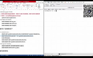 17.5.1.MySQL复制 ：一主多从架构的复制