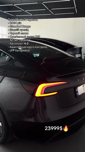 Tesla Model 3 Highland за $23,999 в Україні #tesla #model3 #ukraine | TSK Україна