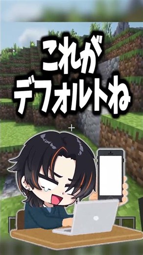 What do you usually watch YouTube on? #Minecraft #Minecraft