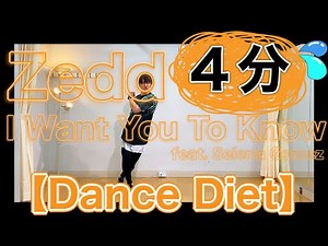 【ぶち上げ！！】大人気DJの音楽で楽しく滝汗ダンストレーニング♪