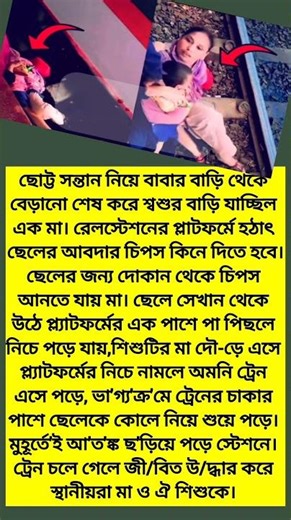 #foryou #shortvideo #youtubeshorts #motivation #shorts #viral