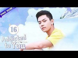 [ 💕Super Sweet Story ] Addicted to You EP16︱Zhao Yiqin, Ding Yiyi | CDrama Base