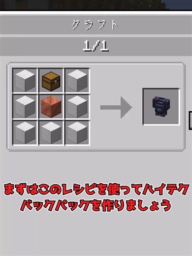 【MOD紹介】あればあるだけ便利な腕たち【マイクラ】【ゆっくり実況】#shorts