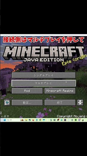 Introducing "e4mc," a multiplayer mod for Minecraft Java Edition that doesn't require porting (sh...