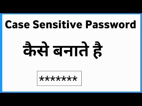 Case Sensitive Password Example | What Is Case Sensitive Password