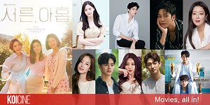Top 32 phim Hàn Quốc 2022 được mong đợi - KOICINE