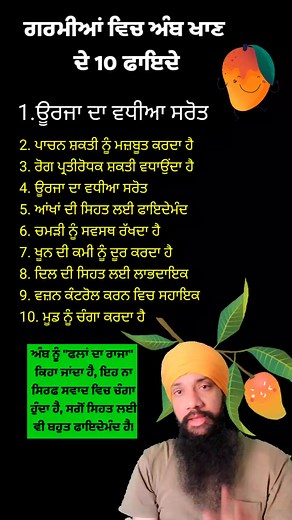 11K views · 35 reactions | Mango benefits #mango | Parmeet's World fb | Facebook
