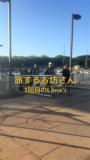 Lanai island #hawaii#lanai#maui