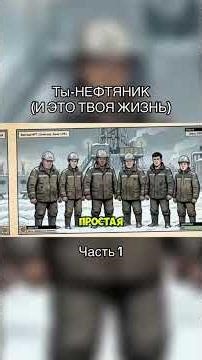 YOU ARE AN OILMAN PART 2 #stories #newseries #top #matchmakers6 #movies