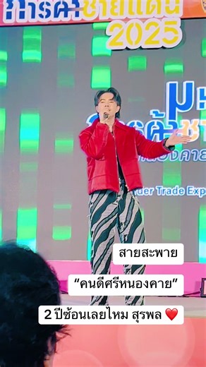 ch_net8 บน TikTok