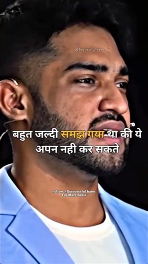 Safalta Ka Asal Matlab | Success Meaning in Urdu/Hindi #motivation