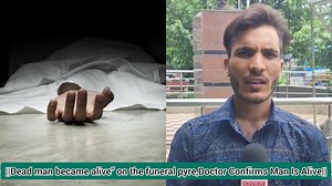 335K views · 9.8K reactions | ||De*ad man became alive” on the funeral pyre,Doctor Confirms Man Is Alive|| #Deadman #become #alive #funeral #pyre #khudakakarishma #MadhyaPradesh #doctor #jeetuprajapati #doctors #confirmation #unbelievable #Shocking | Enquirer Today News | Facebook