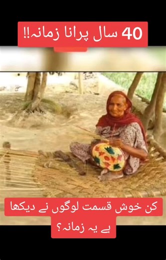 #foryou #asifmanzoor17 #childhoodmemmoires #imrankhan #90memories🥹