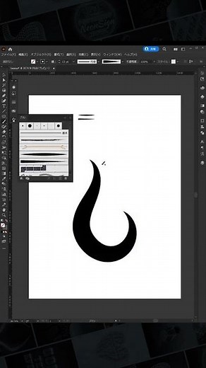 How to Create Flame Logo in Illustrator
