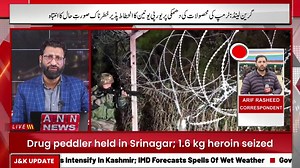 Breaking News || 7 Soldiers Injured During Gun_battle With Terro_rists In J&K | ANN News Channel