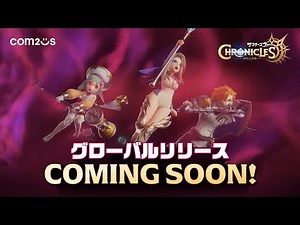 【サマナーズウォー：クロニクル】3月9日正式リリース決定！