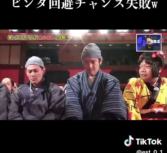 ガキ使 笑ってはいけない24時ビンタの楽しさ