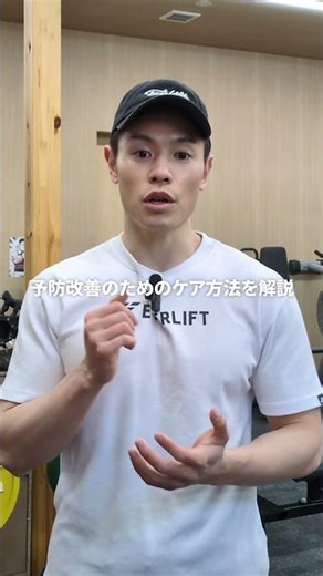 胸トレの筋肉痛は危険サイン！？