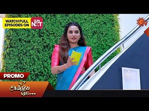 Anbe vaa - Promo | 17 December 2023 | Sun TV Serial | Tamil Serial