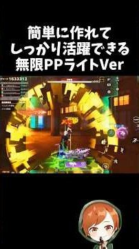 簡単に作れる無限PPライトVerでも討伐モードで活躍できるｗｗ無限城激闘【#荒野行動】# Knives Out #荒野アプデ #荒野8周年半で最大100連無料 #荒野鬼滅の刃コラボ #荒野夏祭り