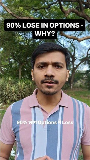 Why 90% Traders Lose Money in Options?