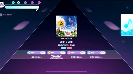 婆队Back 2 Back 极困九倍速