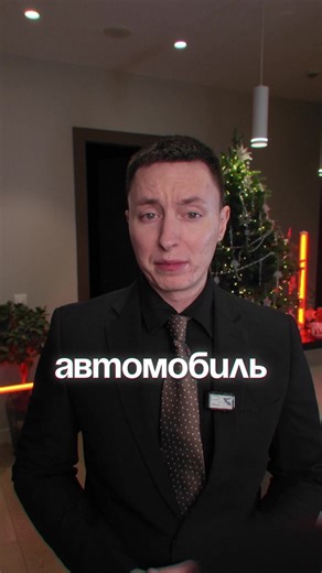 Эстафету принимает МОНАРХ! 2026 год — исторический момент, когда российский автопром станет синонимом качества и технологий 😊 МОНАРХ – новый российский автобренд бизнес класса с 2 видами двигателя на 400 л.с и 1200 л.с Кузов выполнен полностью из карбона, что облегчает общий вес на 400 килограмм, а объем шумоизоляции салона больше чем в Майбахе У автомобиля свой искусственный интеллект для эффективной пассивной безопасности, лидер с адаптивной изменяемостью жесткости подвески и кожаный салон Na