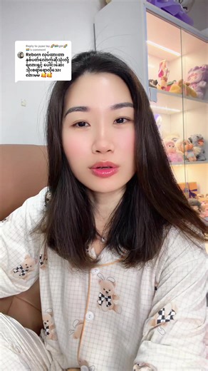 Replying to @pyae lay 🌈🏳️‍🌈lgbt🌈🏳️‍🌈 #တစ်ခုခုနဲ့တွဲသုံးပေးပါ#သဘာဝလက်ဖက်စိမ်းခေါင်းလျှော်ရည်