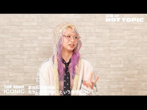 EP『HOT TOPIC』 - interview Pt.2 'ICONIC' 【HANABIE.】