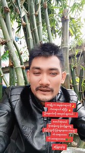 တချို့က အမှန်တရားကို🫸 ကံတရားပါ ဆိုပြီး 🔥 ဦးနှောက်ကို အမှောင်ချတယ်🥀 | Wan NA Aung