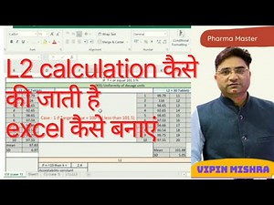 Uniformity of content CU L2 value calculation