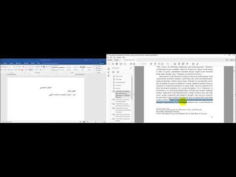 الاحصاء الحيوي _ الدرس الاول