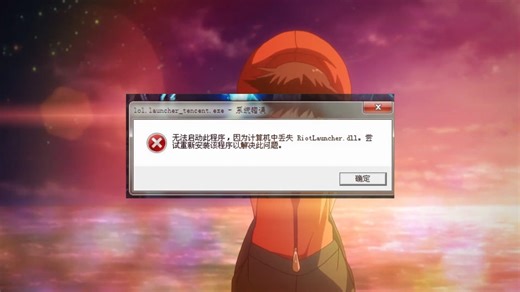 新手必看：dll文件下载安装指南，几个dll文件修复方法必看