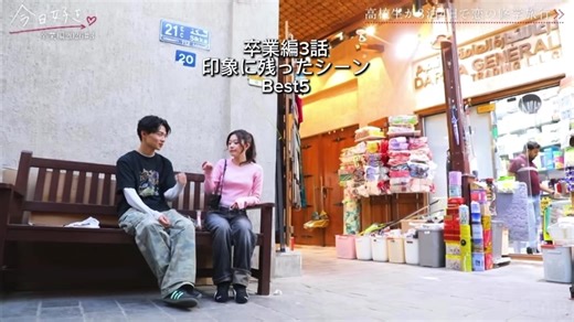 ときゆあの安心感と仲間たちの絆