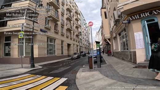 Мне от разлуки никуда не убежать 04м 398 М500 НЕЙРО ДИЗАЙНЕР и К* сл. Александров Александр Яр pointalex