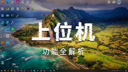 嵌入式学习记录028（ 基于C#开发的工业级温湿度上位机）