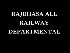 RAJBHASA FOR ALL RAILWAY DEPARTMENTAL EXAMINATIONS FULL SOLUTION BY ‪@br.classes‬